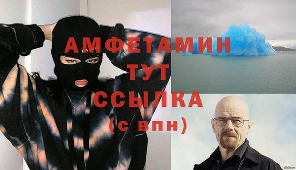 кокаин премиум Бугульма